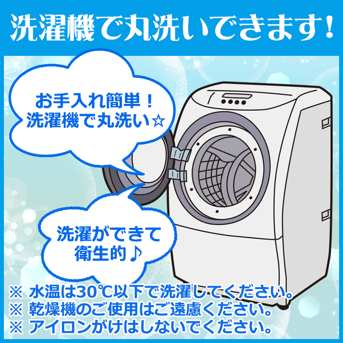 洗える寝袋